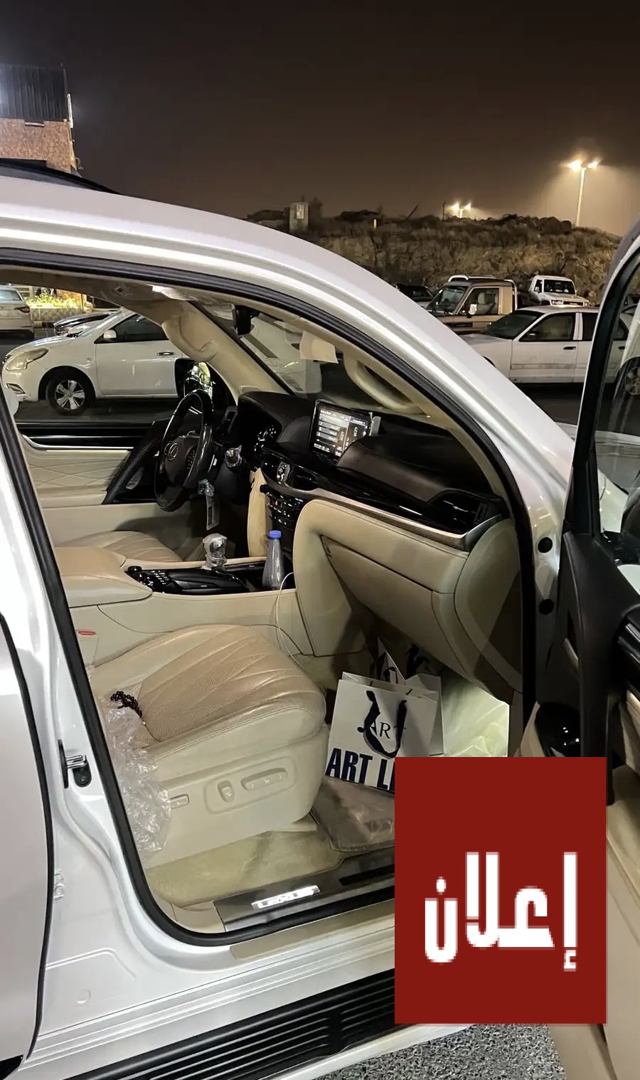 لكزز 2019 سعودي فل كامل بلاك اديشن