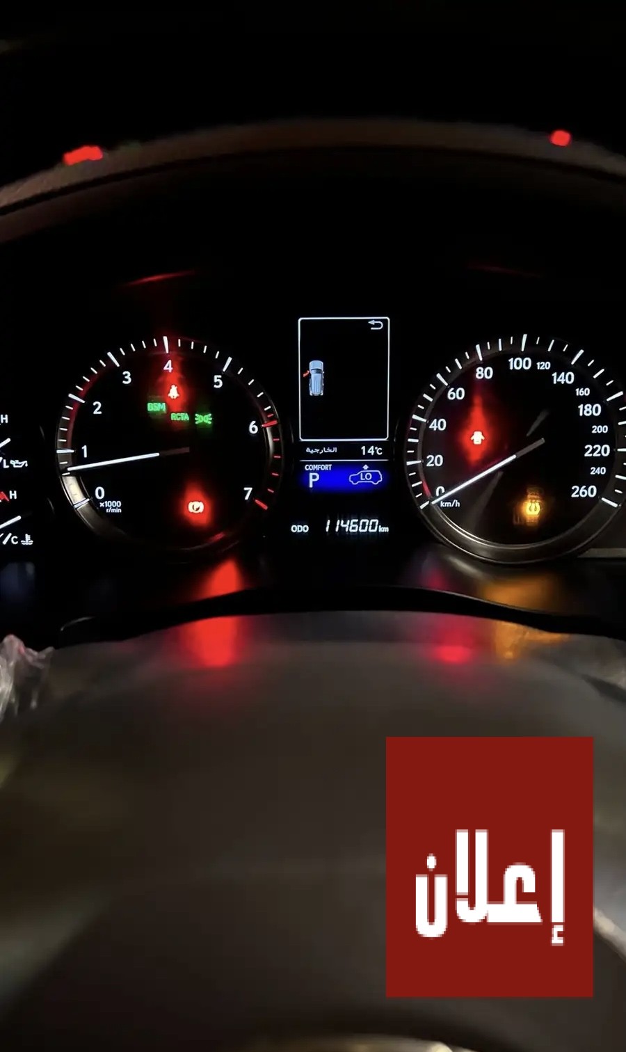 لكزز 2019 سعودي فل كامل بلاك اديشن