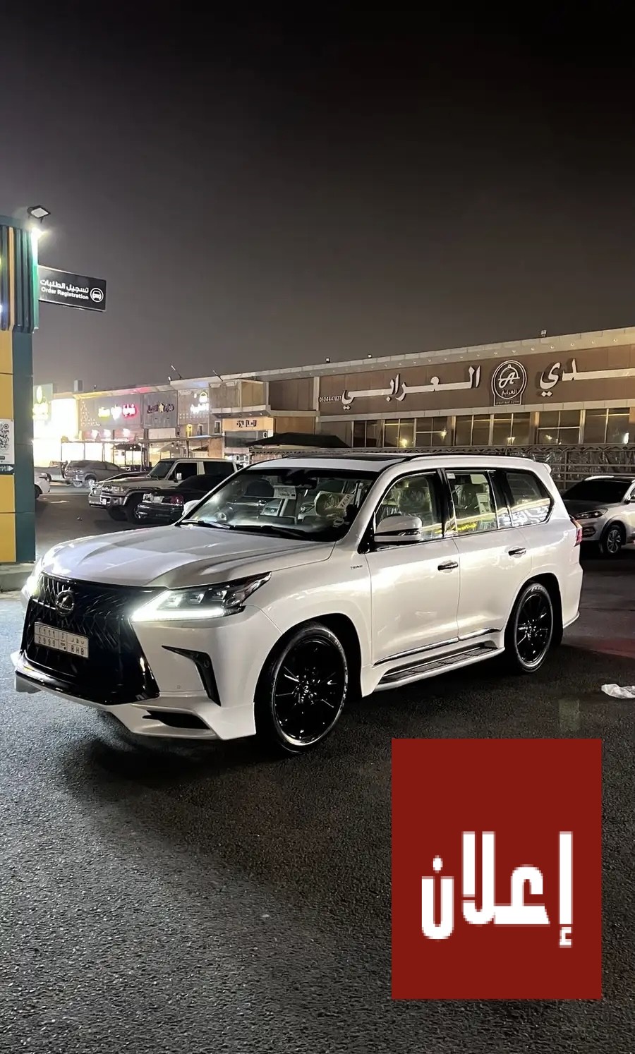 لكزز 2019 سعودي فل كامل بلاك اديشن