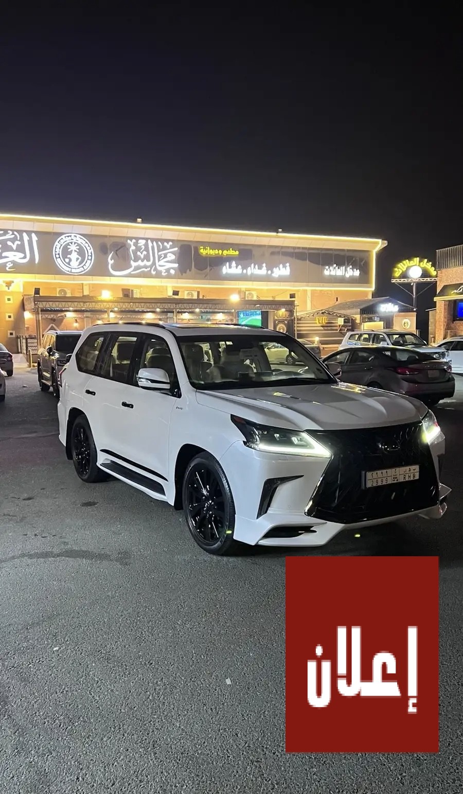 لكزز 2019 سعودي فل كامل بلاك اديشن