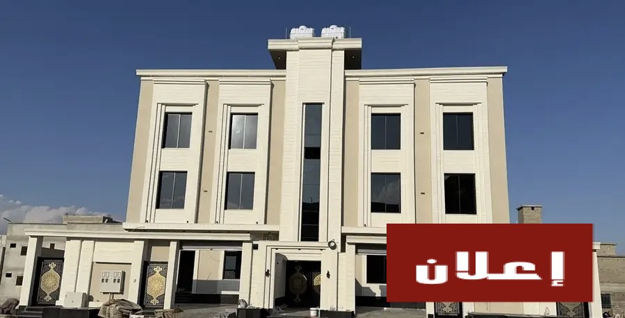 شقق ارضيه للبيع بمساحات كبيره - بمخطط المحاله