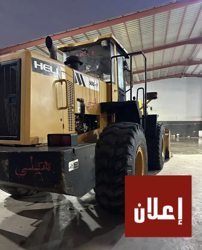 للبيع شيول صيني هيلي 2016