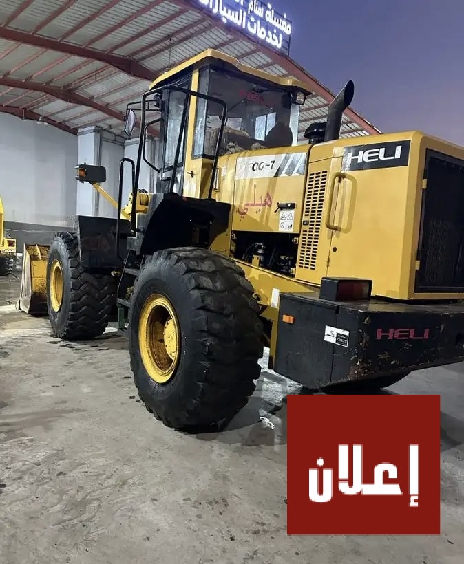 للبيع شيول صيني هيلي 2016