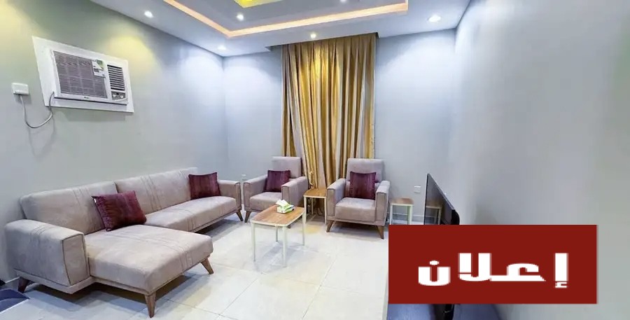 ايجار شقة يومي حي العريض