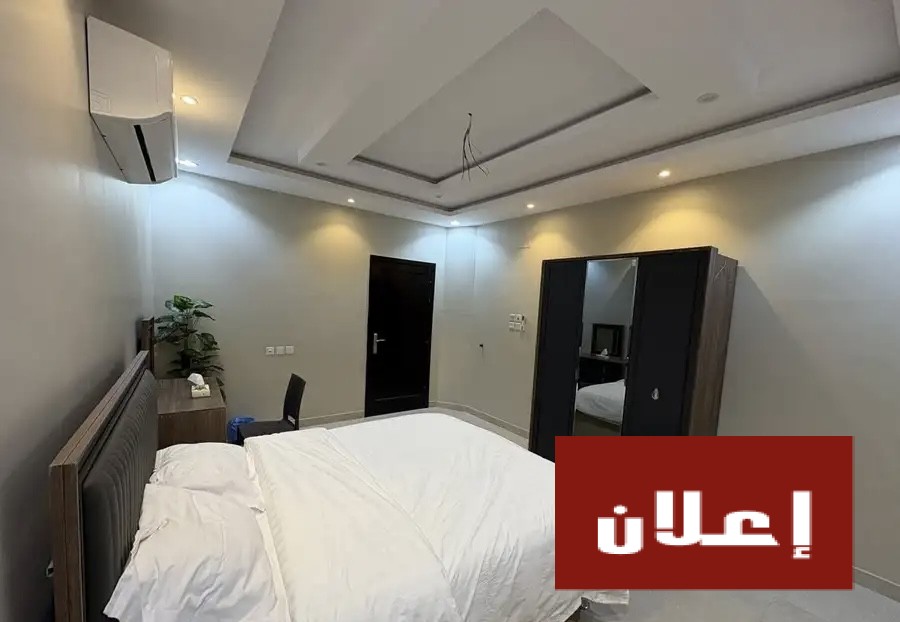 ايجار شقة يومي حي العريض