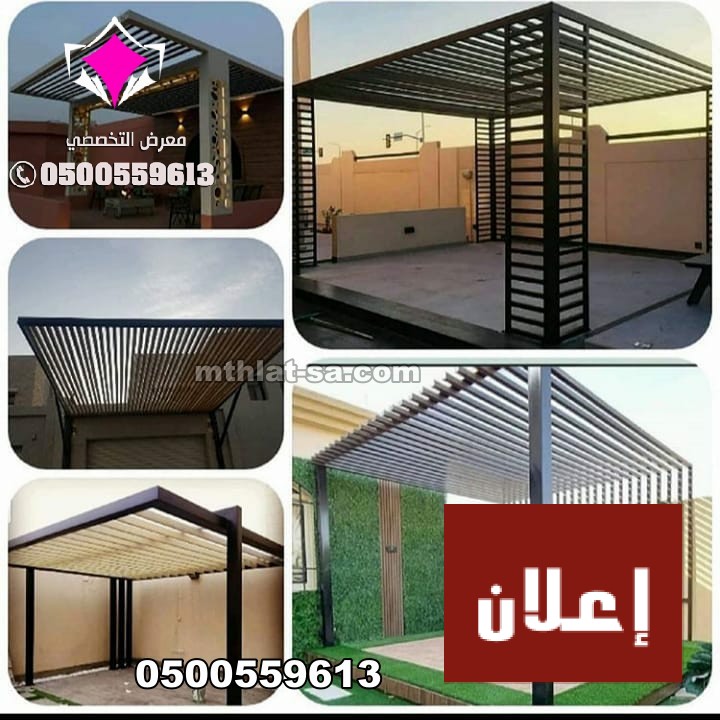 محلات تركيب برجولات خشب مودرن للحوش في الرياض