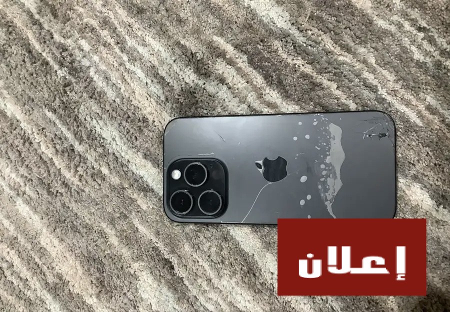 آيفون 15 برو للبدل أو للبيع