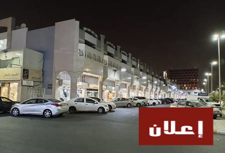 محل للتقبيل في جده الخالديه