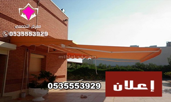 مودرن مظلات سيارات بالرياض 0500559613