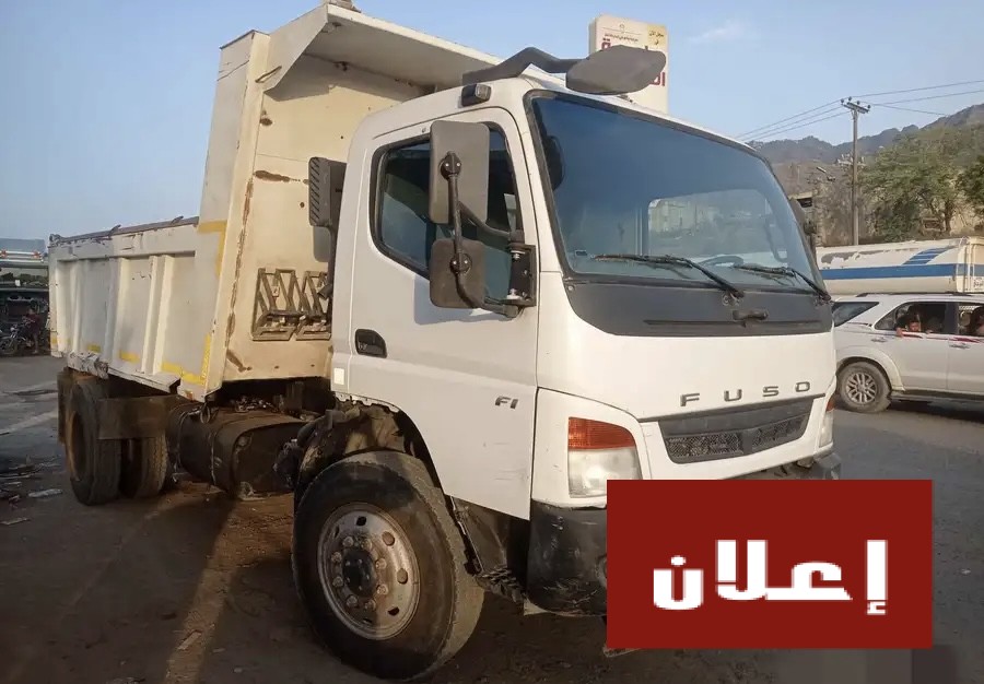 شاحنه فيزو قلاب موديل 2016