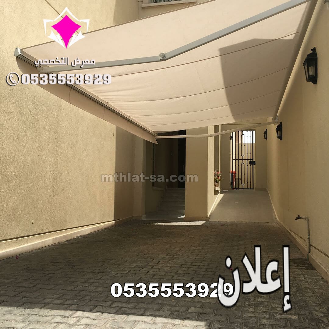 مظلات وسواتر وهناجر الإختيار الأول الرياض