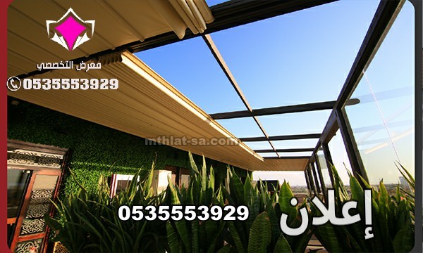مظلات وسواتر وهناجر الإختيار الأول الرياض