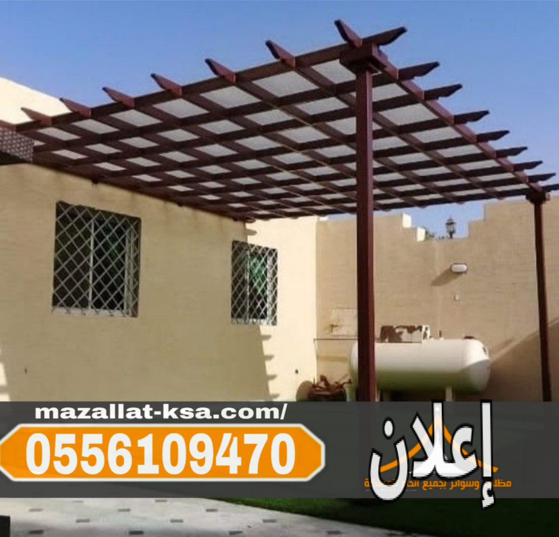 تركيب برجولات جلسات خشب وحديد في الطائف