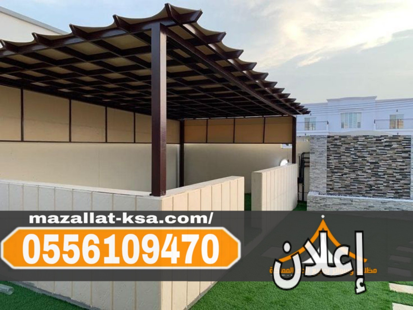 تركيب برجولات جلسات خشب وحديد في الطائف