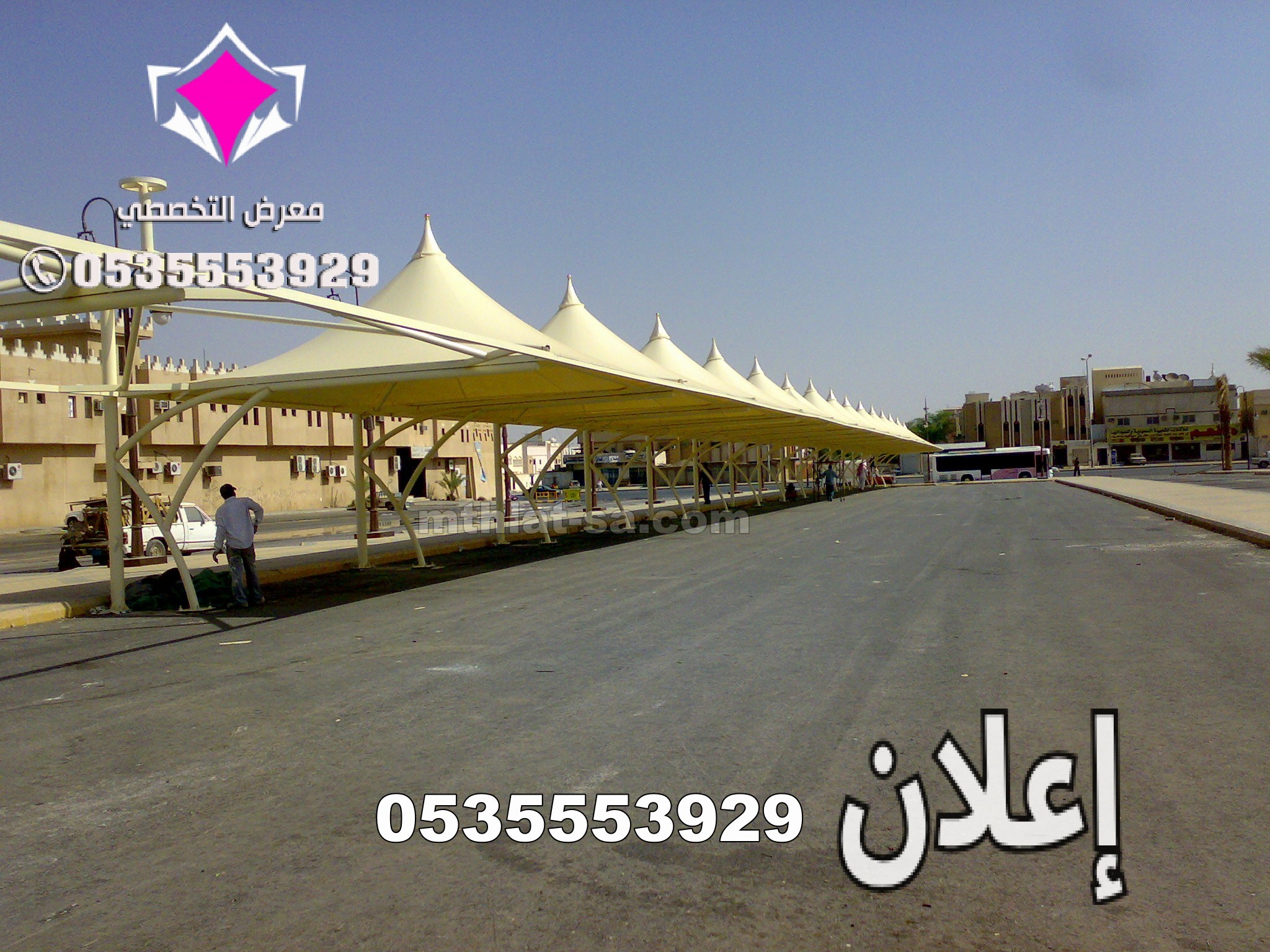 مظلات وسواتر الإختيار الأول 0500559613 ينبع