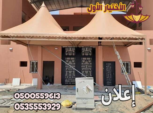 مظلات نجران مؤسسة مظلات وسواتر الإختيار الأول