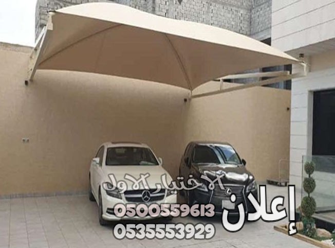 مظلات نجران مؤسسة مظلات وسواتر الإختيار الأول