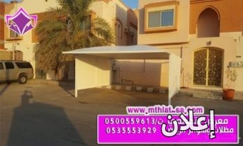 مظلات نجران مؤسسة مظلات وسواتر الإختيار الأول