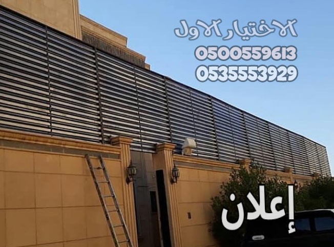 مظلات السيارات عسير من مظلات الإختيار الأول