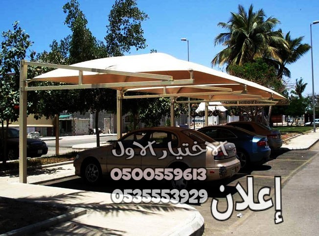 مظلات وسواتر الإختيار الأول مظلات كابولي تبوك