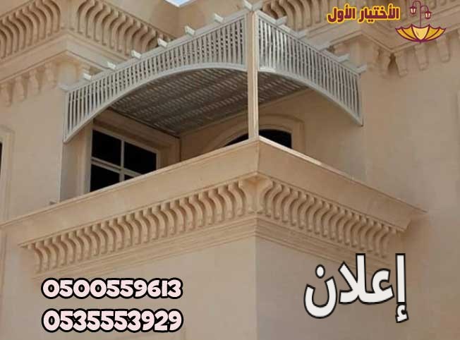 مظلات سيارات أبها مظلات وسواتر الإختيار الأول