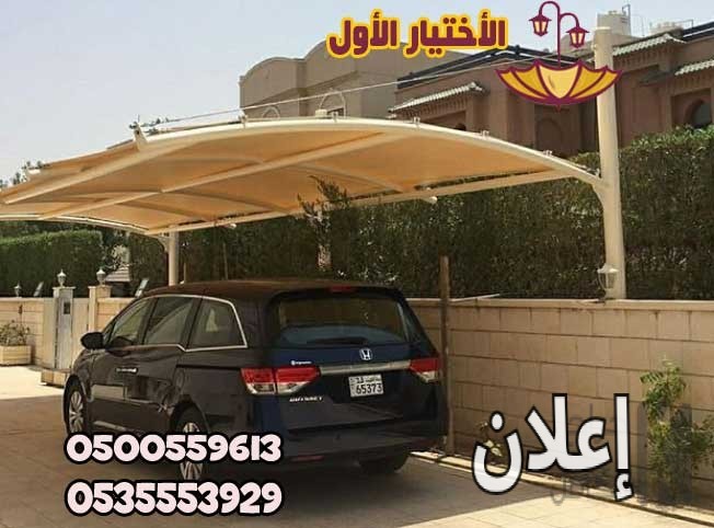 مظلات وسواتر الإختيار الأول - تركيب هناجر