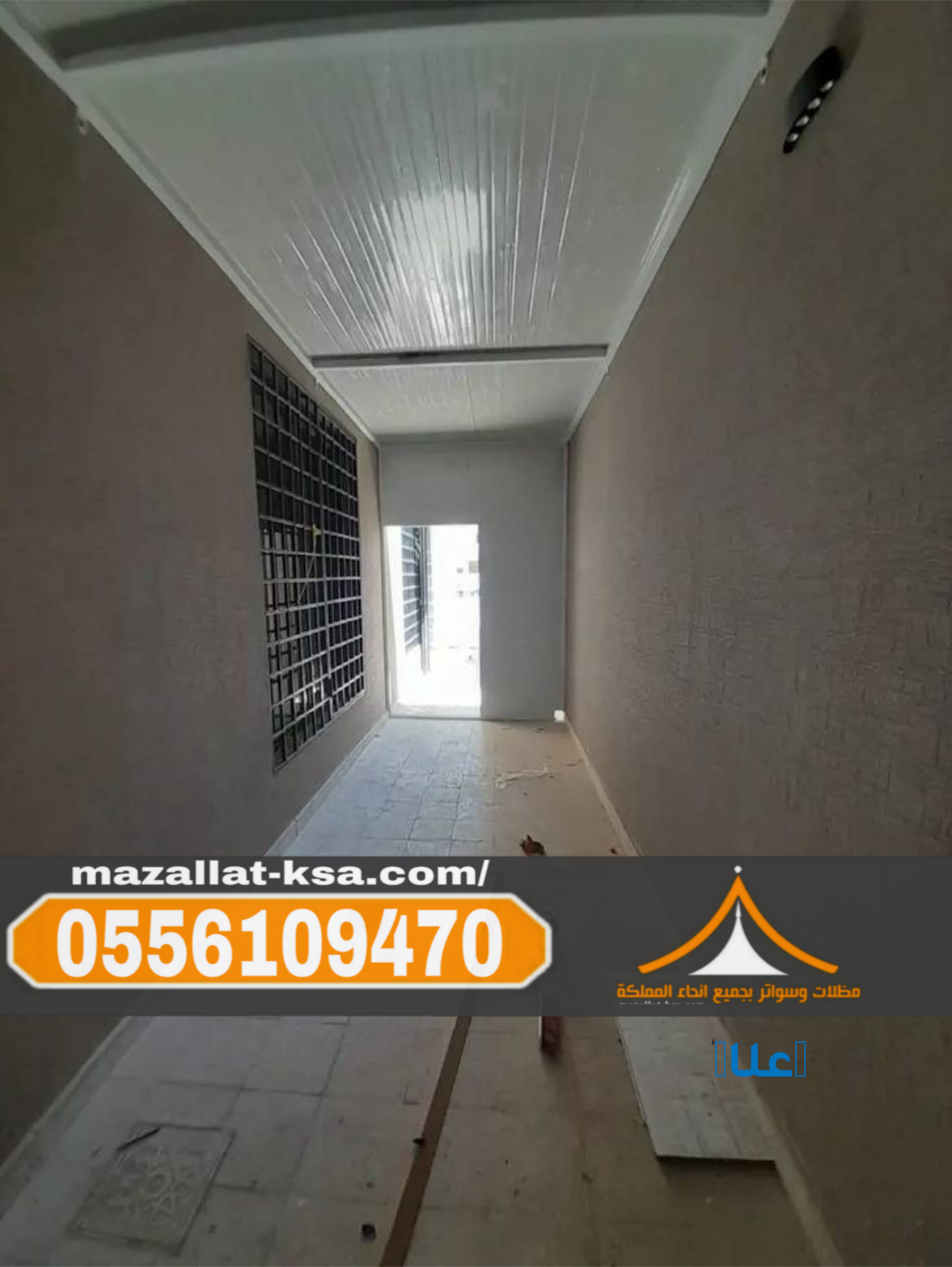 تصميم وتنفيذ غرف ساندوتش بانل الطائف