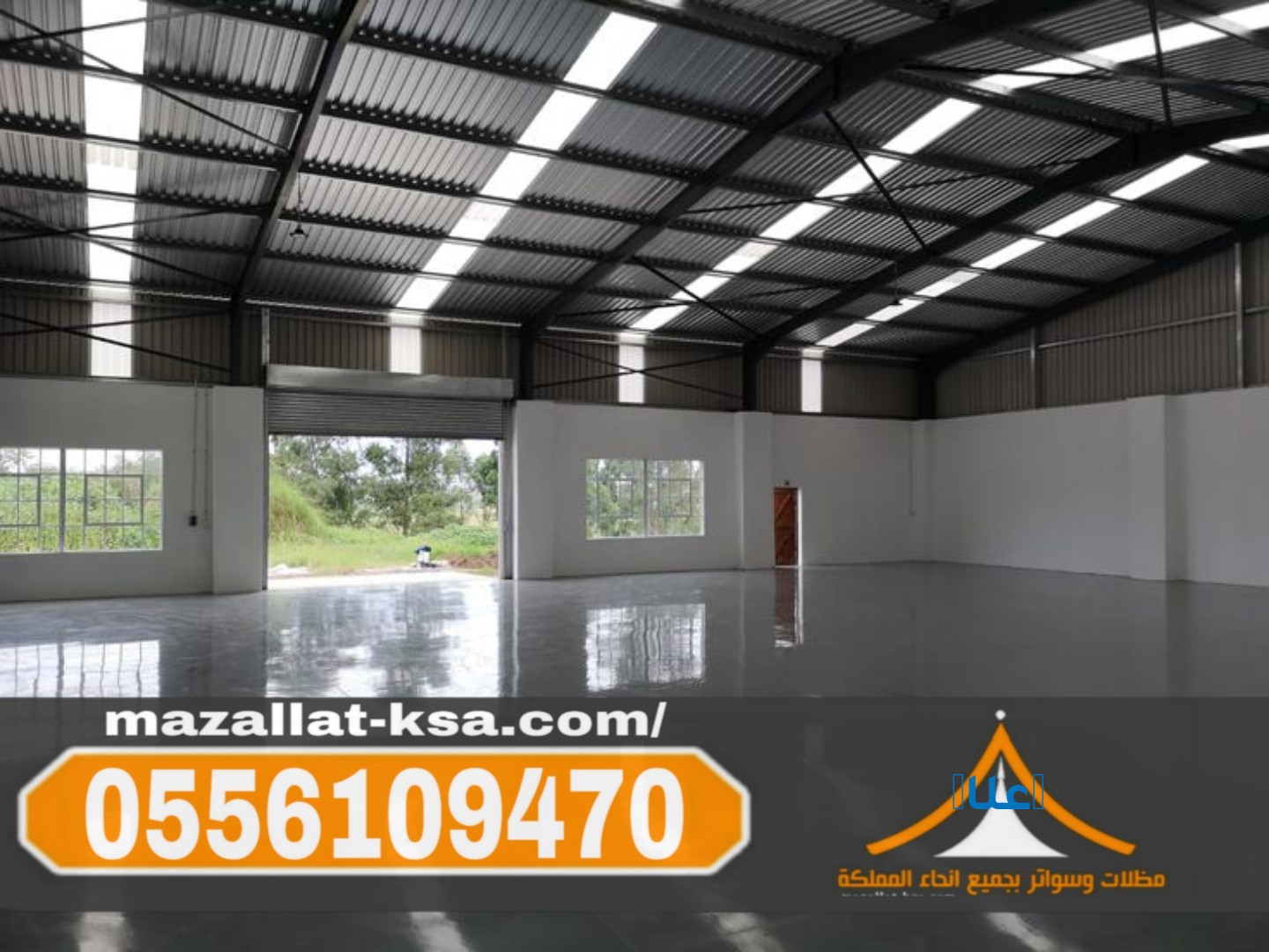 تركيب هناجر حديد في الباحة | مقاول بناء هناجر