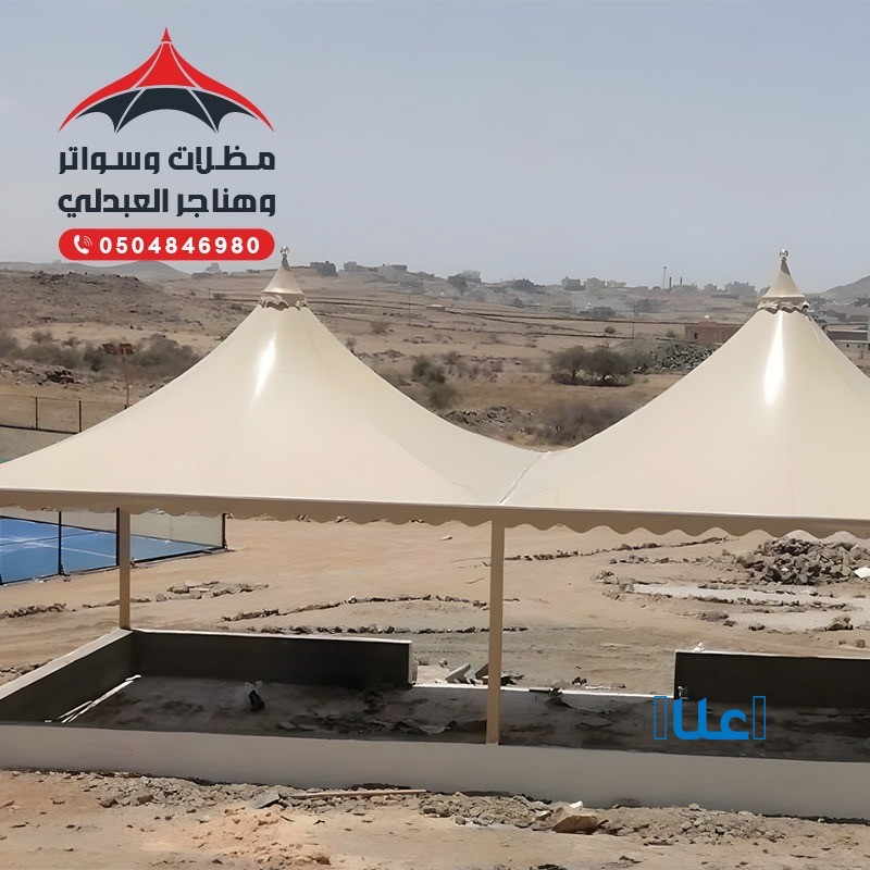 مظلات وادي الدواسر ترميمات وادي الدواسر