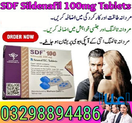 SDF 100mg Tablets In Lahore [+] 03298894486