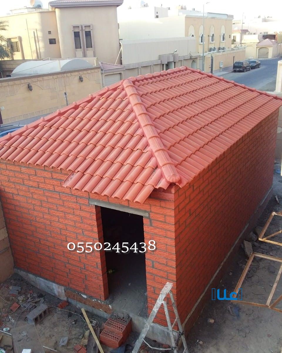 تركيب قرميد