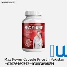 Bustmaxx Price In Faisalabad |03026469543