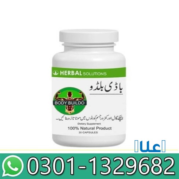 Body Buildo Capsule In Pakistan!! 03011329682
