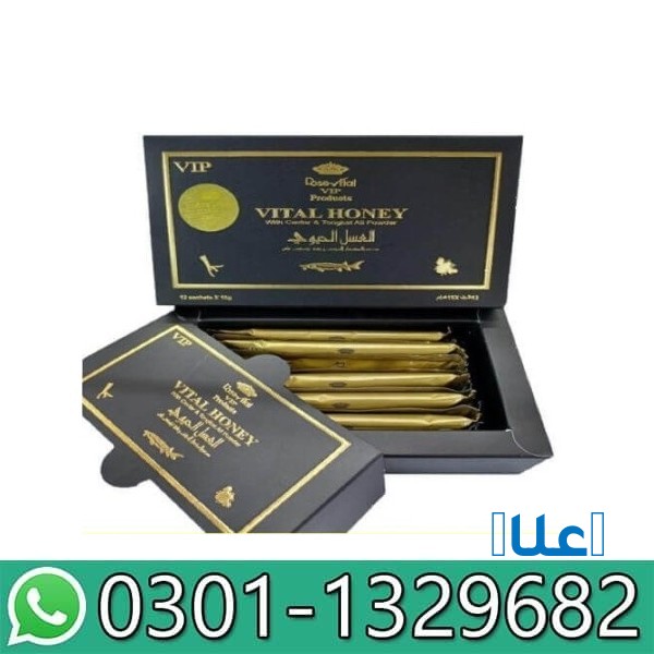 Vital Honey in Pakistan! 03011329682 !! Call