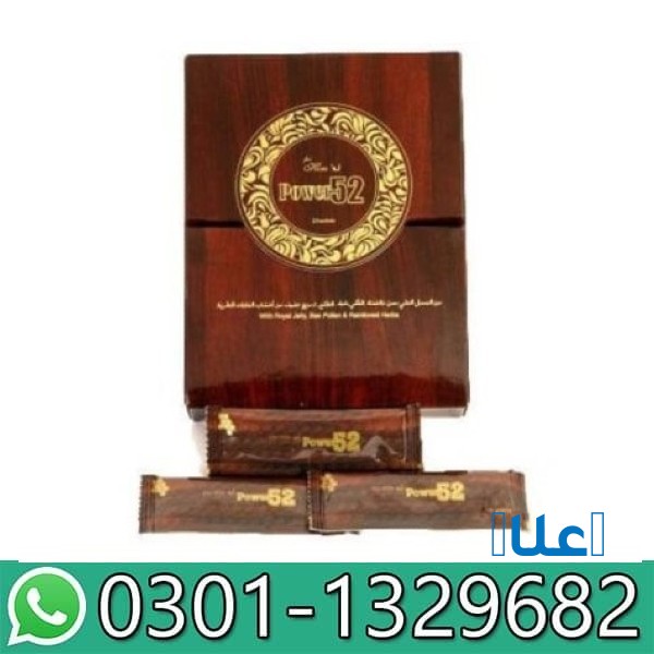 Royal Honey Power 52 in Pakistan! 03011329682