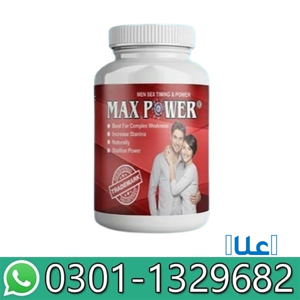 Maxpower Capsule in Pakistan! 03011329682 !!