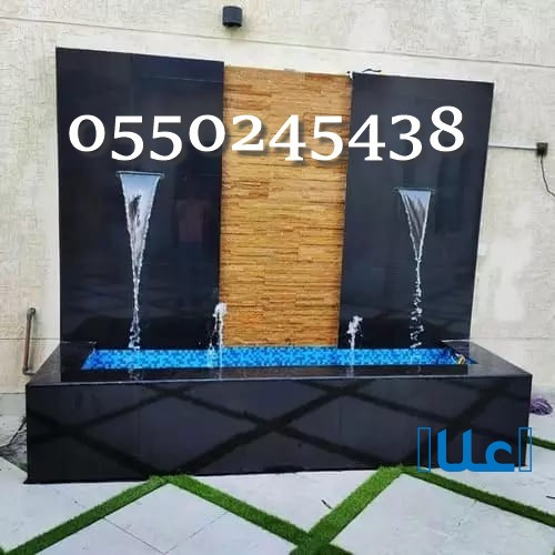 شلالات سرميك
