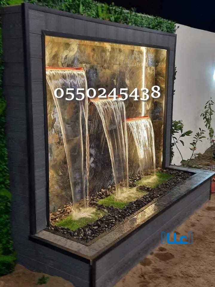 شلالات سرميك