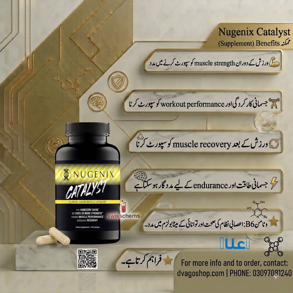 Nugenix Catalyst Capsules in Multan