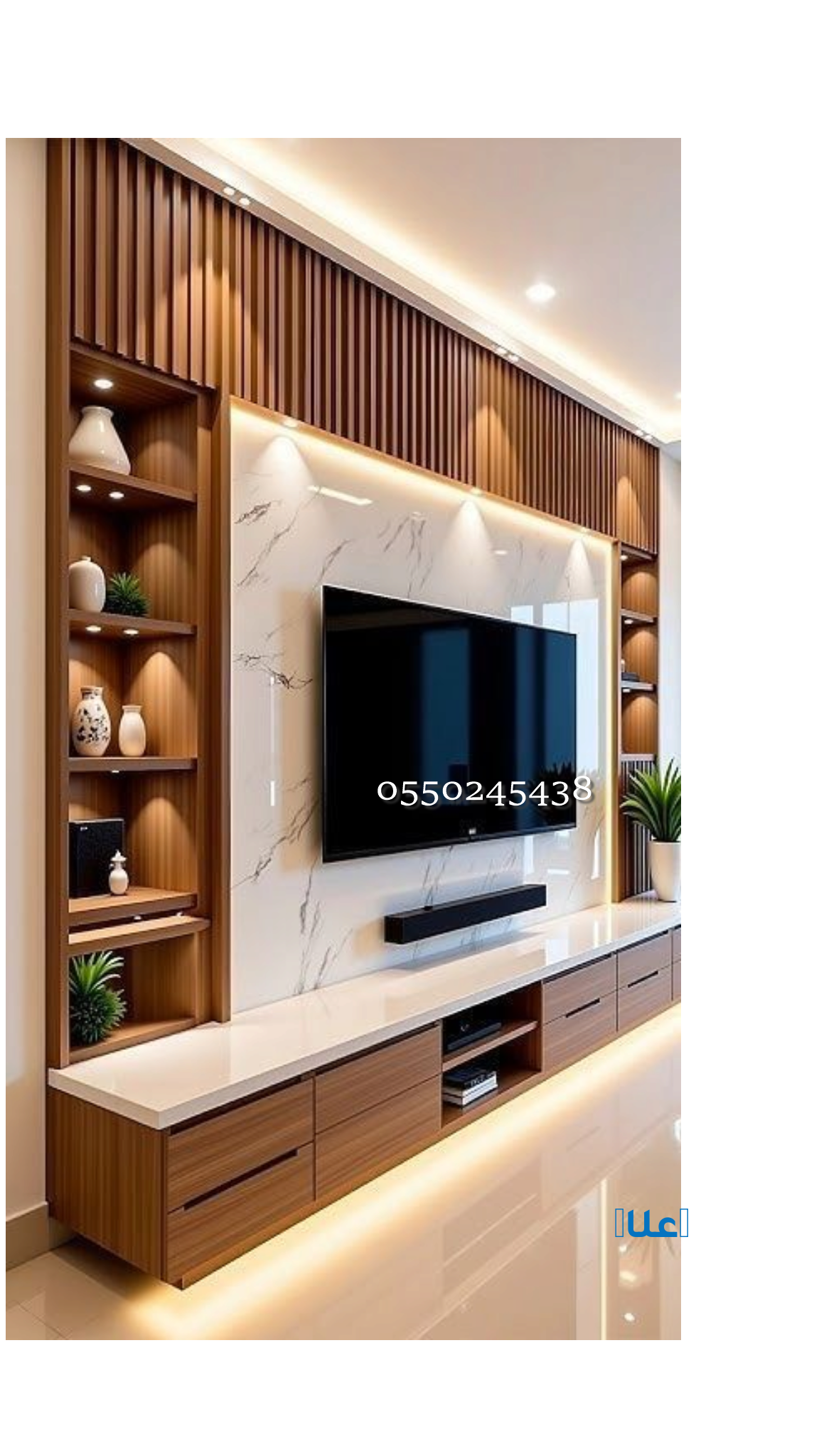 ديكورات منزل