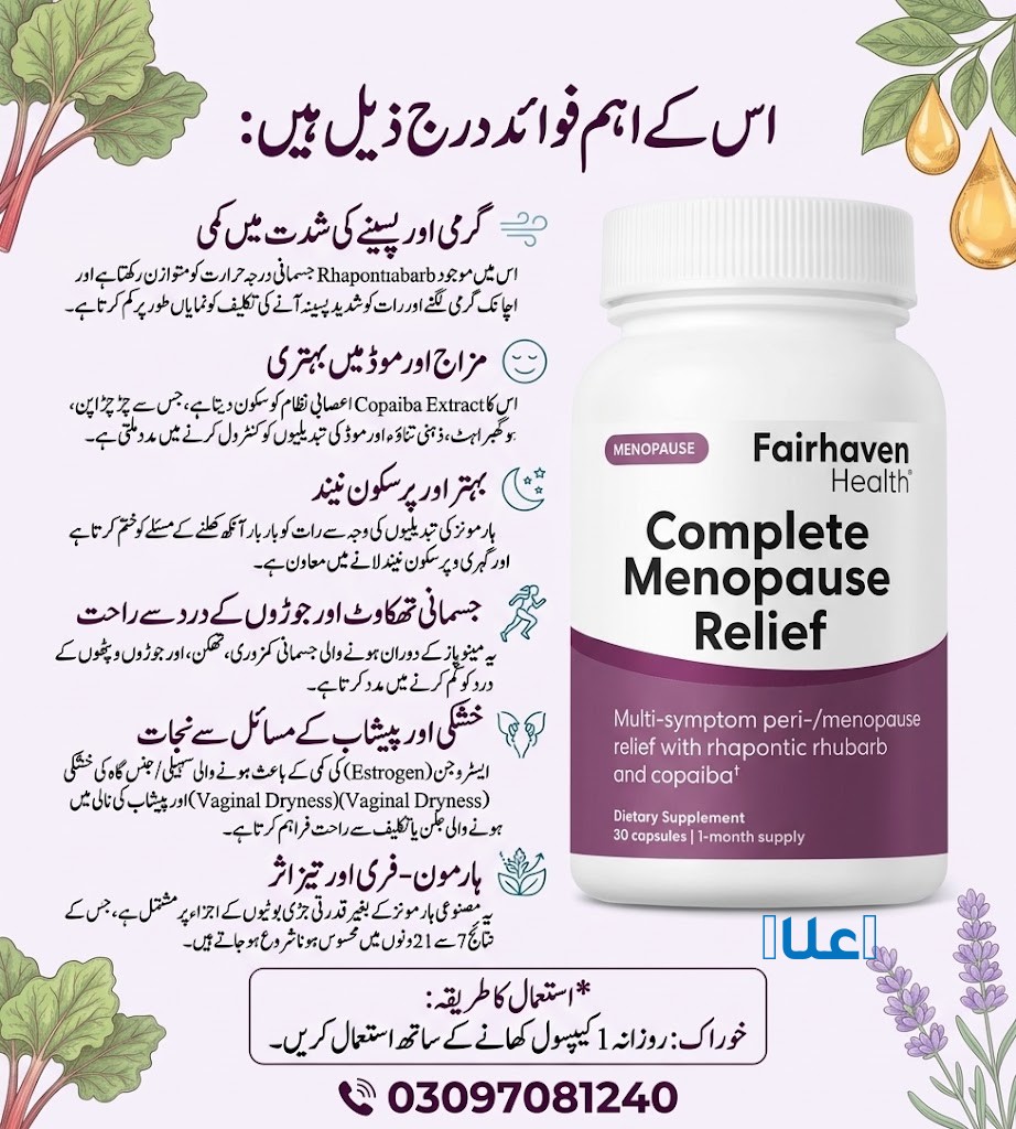 Fairhaven Menopause  for Women in Peshawar