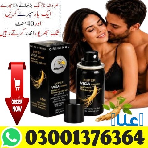 Super Viga 990000 Spray Online In Pakistan |
