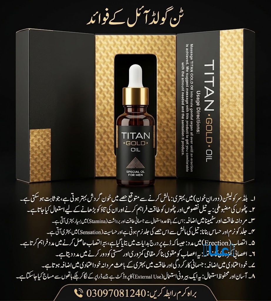 Titan Gold Oil For Men In Islamabad