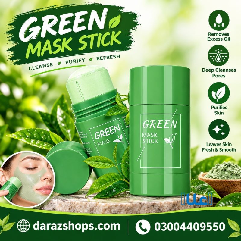 Green Mask Stick in Jhang 03004409550