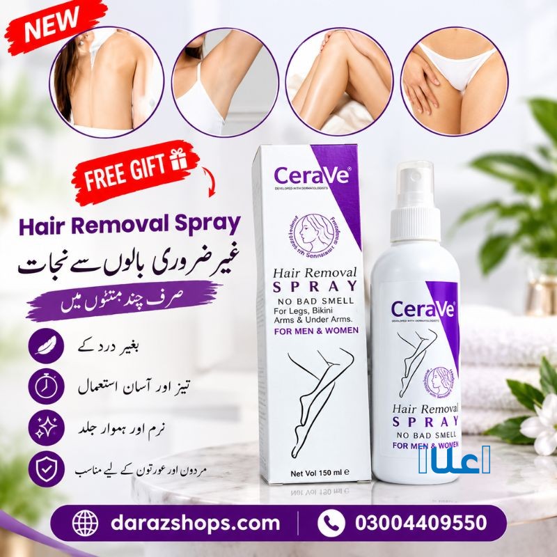 CeraVe Hair Removal Spray Peshawar03004409550
