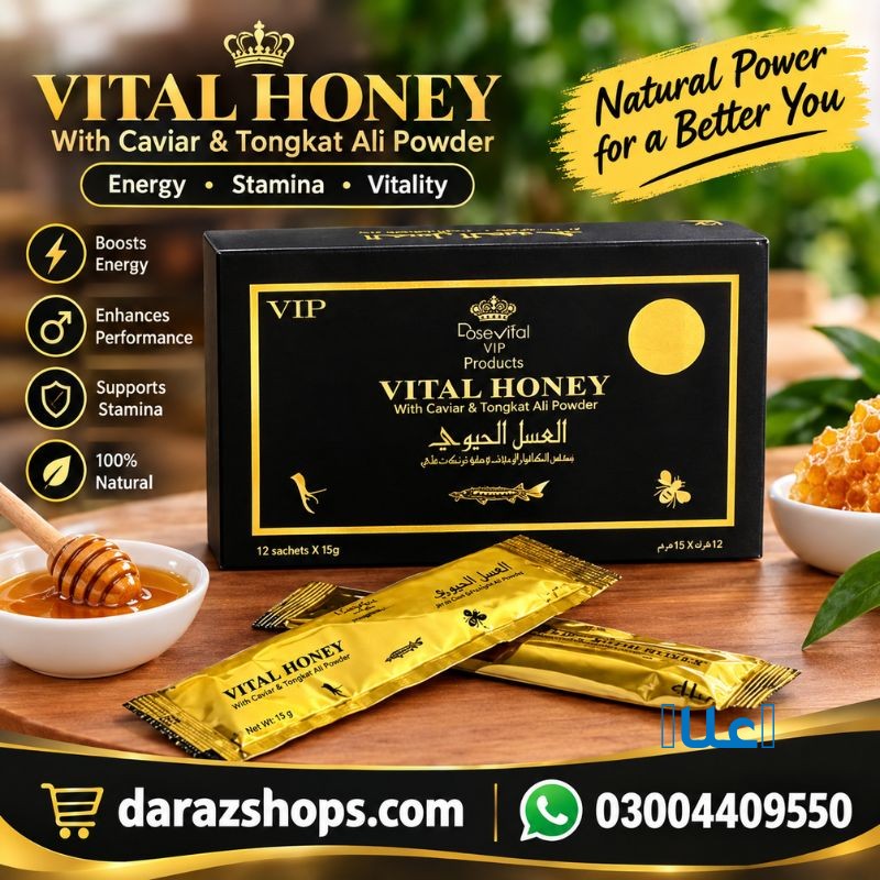 Vital Honey In Hasilpur 03004409550