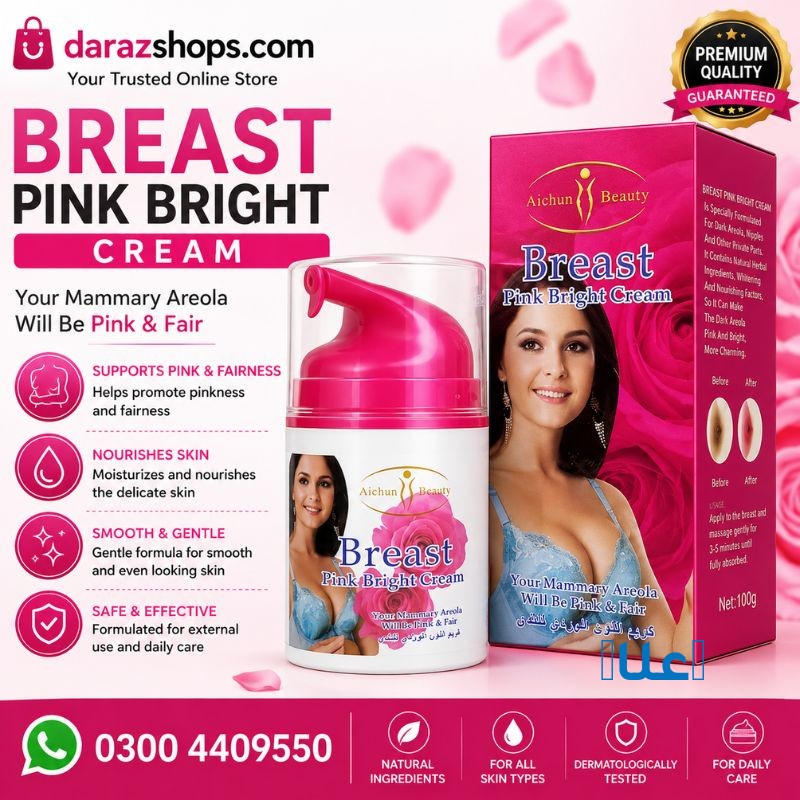 Breast Pink Bright Cream 03004409550