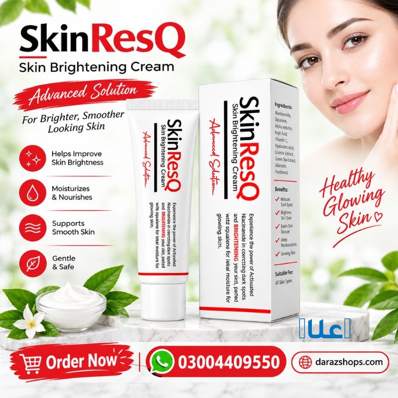 Skin Resq Cream In Dipalpur 03004409550