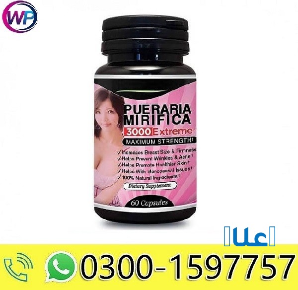 Pueraria Mirifica Capsules In Khairpur 030015
