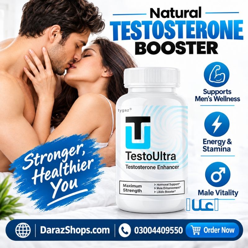 Testo Ultra In Lahore 03004409550– darazshops